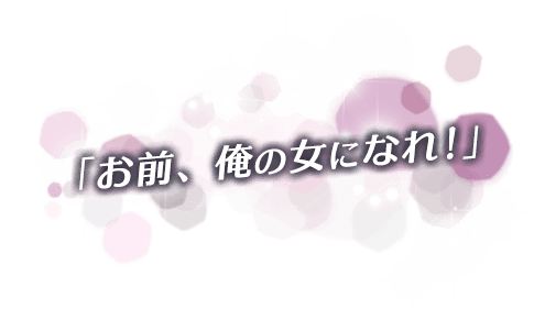 織田信長のキャッチコピー