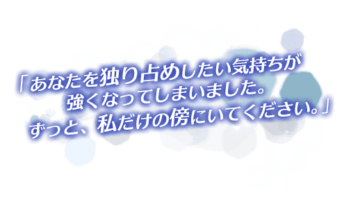 真田幸村のキャッチコピー