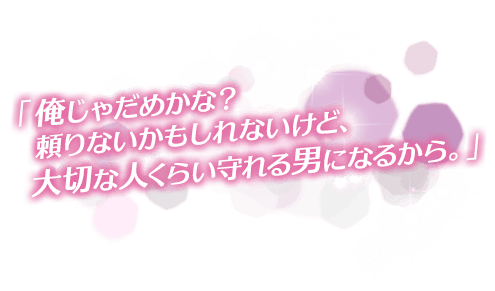 徳川家康のキャッチコピー